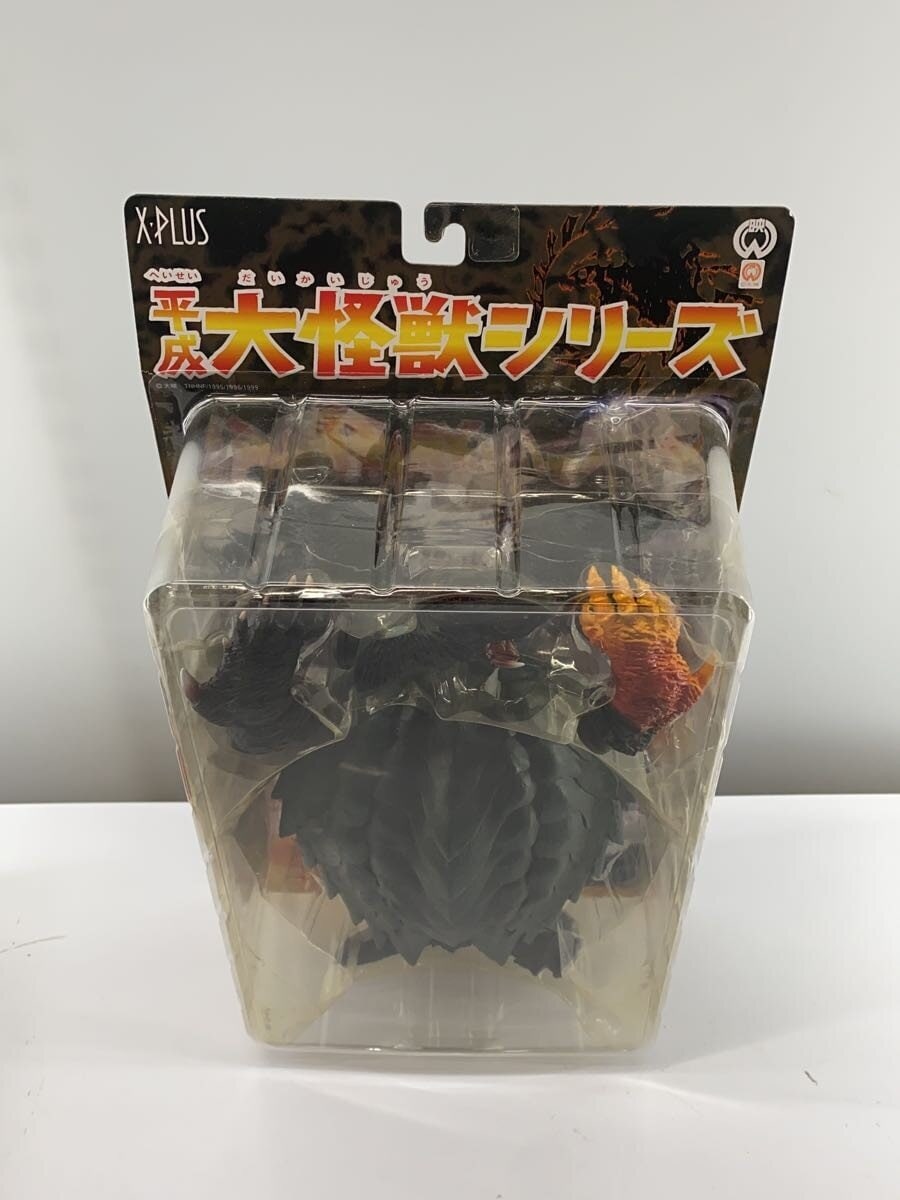 Other Brand X-PLUS Gamera 1999 Vanishing Fist