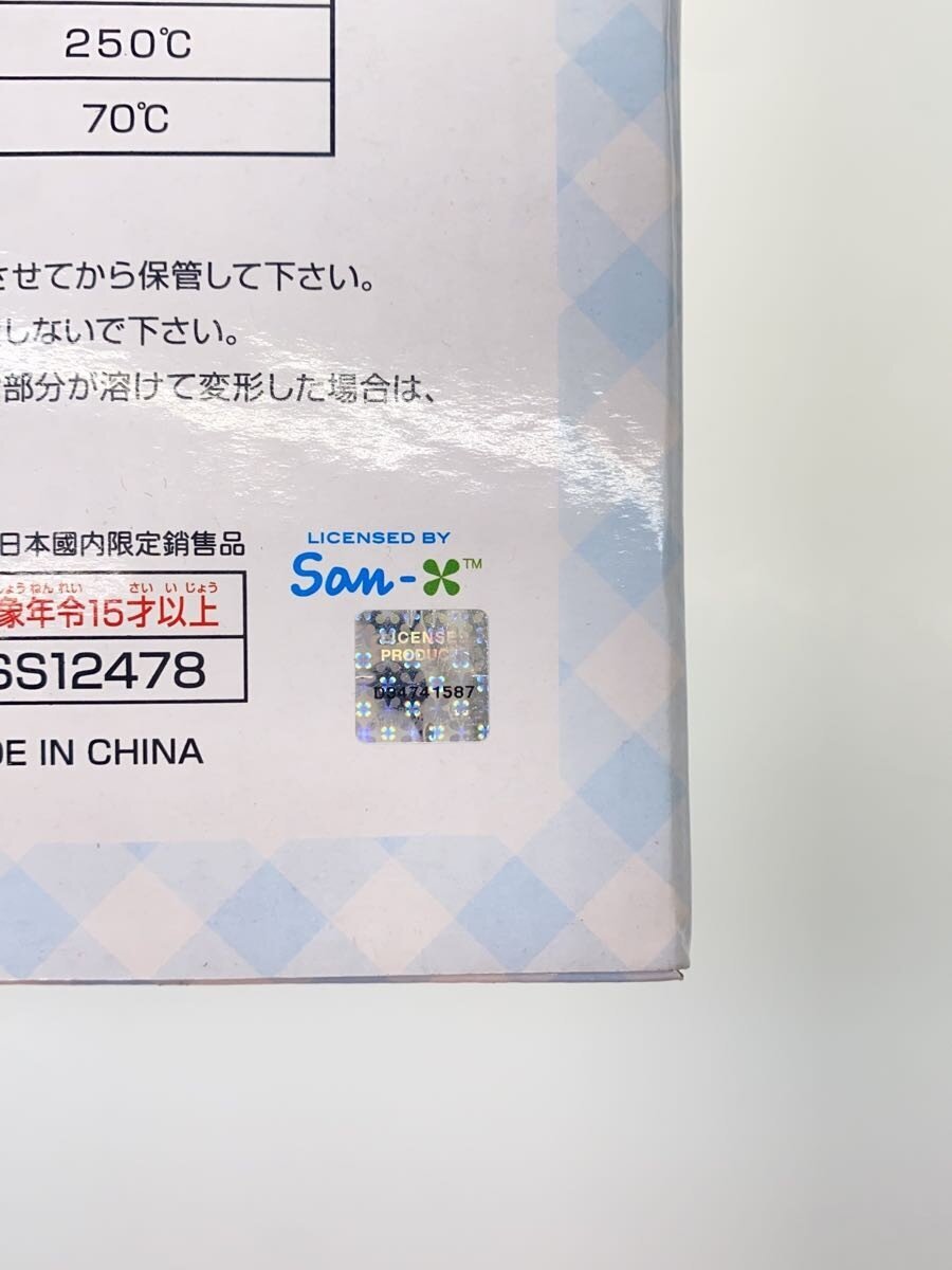 Other Brand Sumikkogurashi Tokage Set