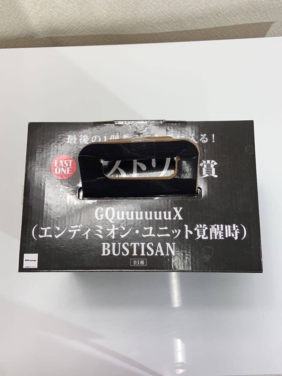 BANDAI SPIRITS Figure