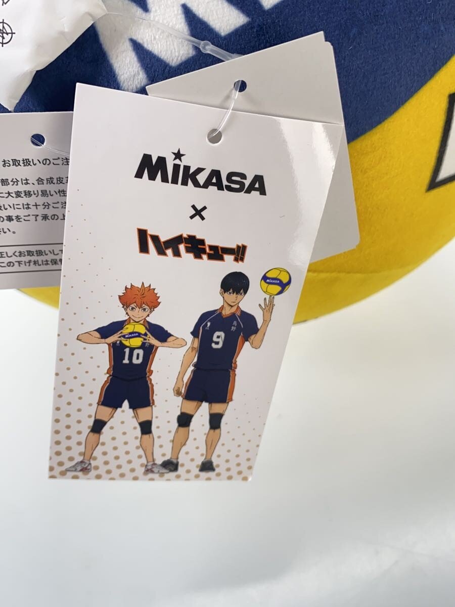 Other Brand Haikyuu Volleyball Cushion