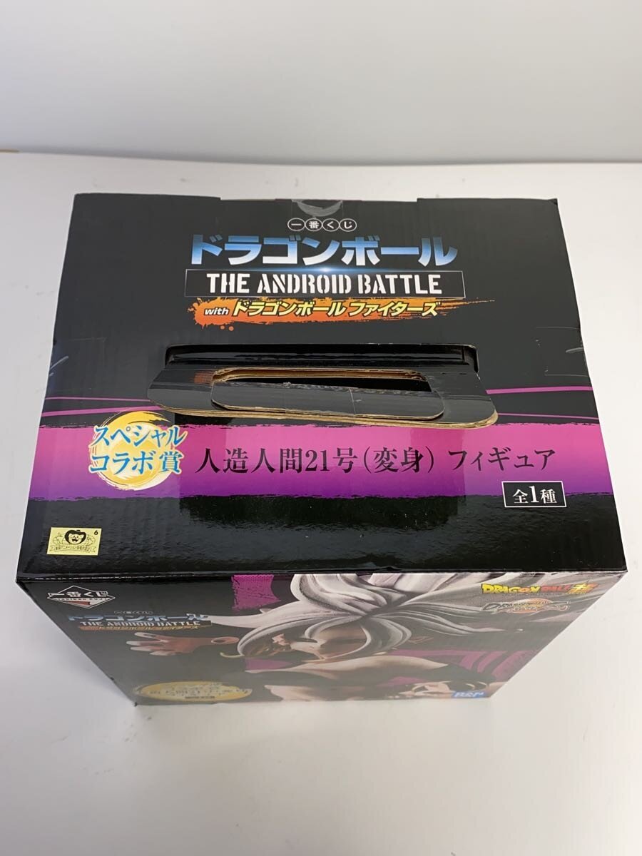 BANDAI SPIRITS Dragon Ball THE ANDROID BATTLE Figure