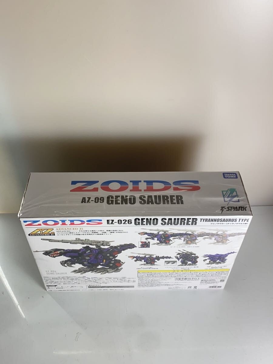 TAKARA TOMY Model Kit AZ-09 (Anime/Comic)