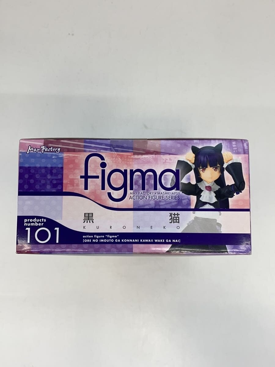GOOD SMILE COMPANY figma 101 Kuroneko (Comic & Anime)