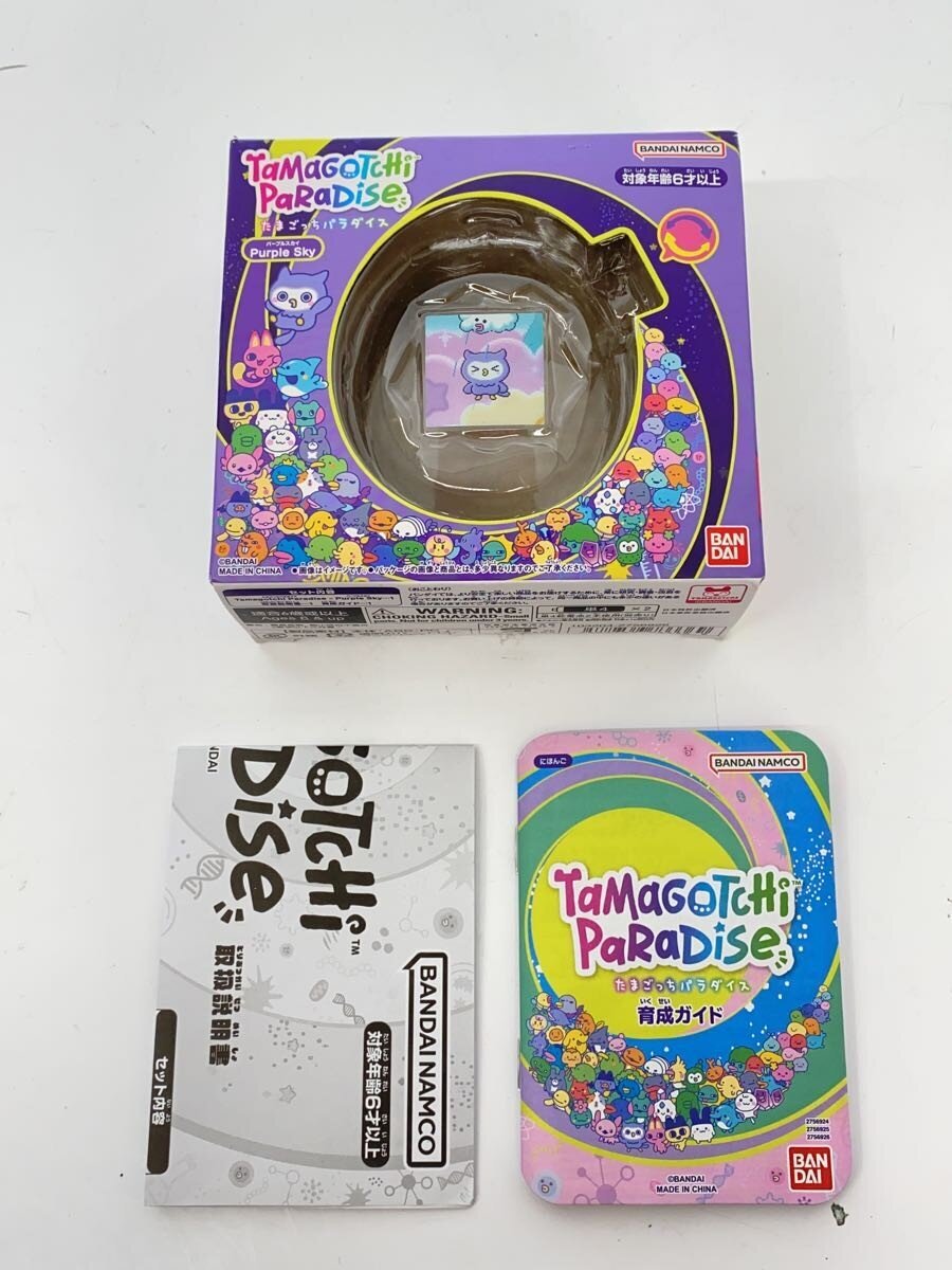 BANDAI Tamagotchi Paradise Purple Sky
