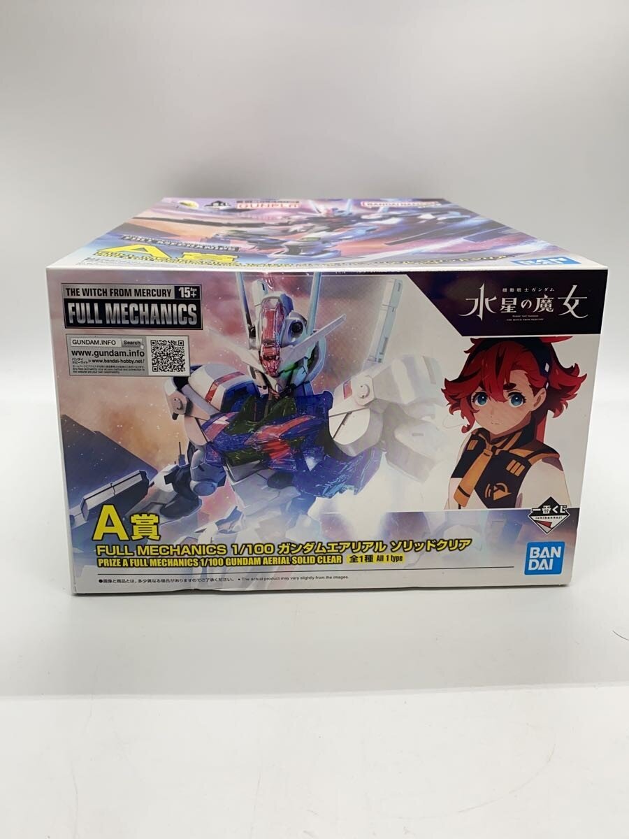 BANDAI Gunpla Plastic Model
