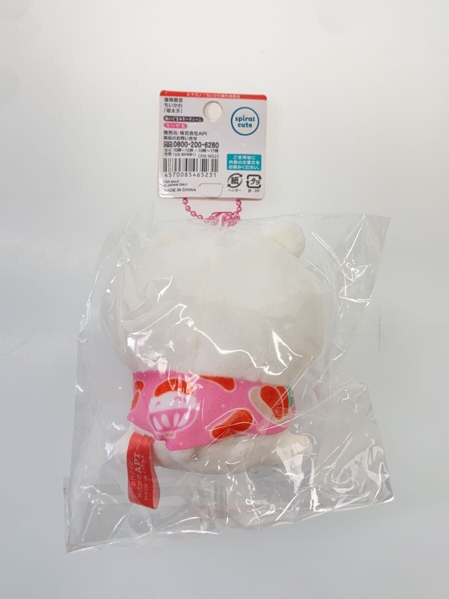 Other Brand Chiikawa Local Mascots, Set of 2