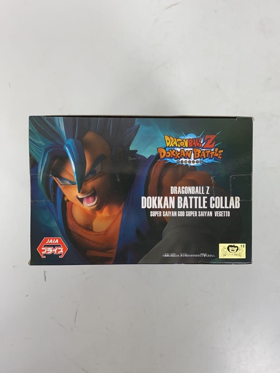 BANDAI SPIRITS Dragon Ball Z DOKKAN BATTLE Figure: Super Saiyan God Super Saiyan Vegito