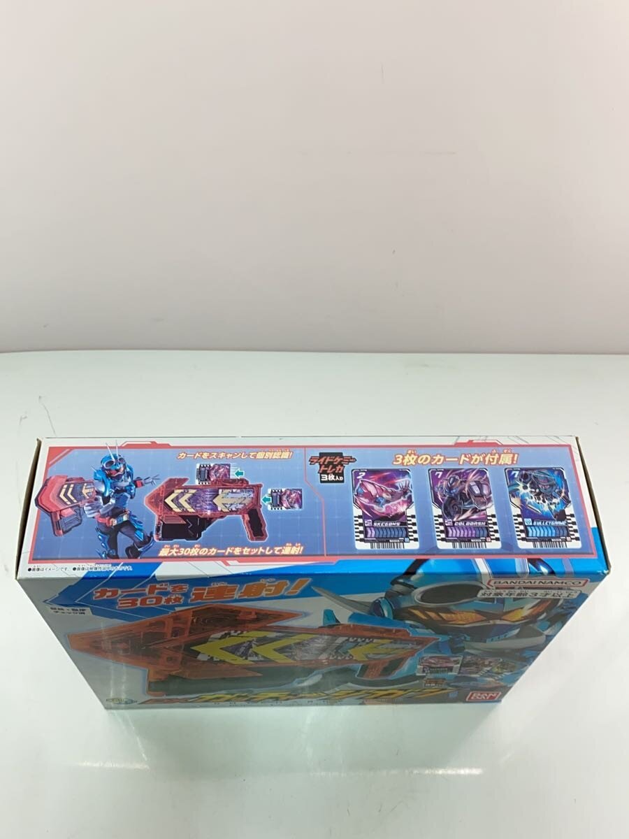 BANDAI Boy