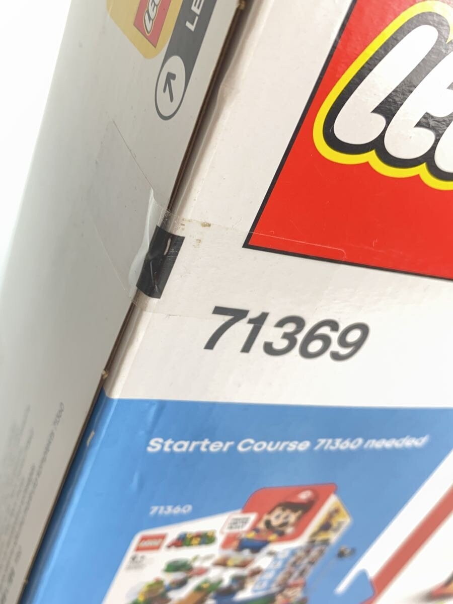 LEGO 71369 (Hobby - Other)