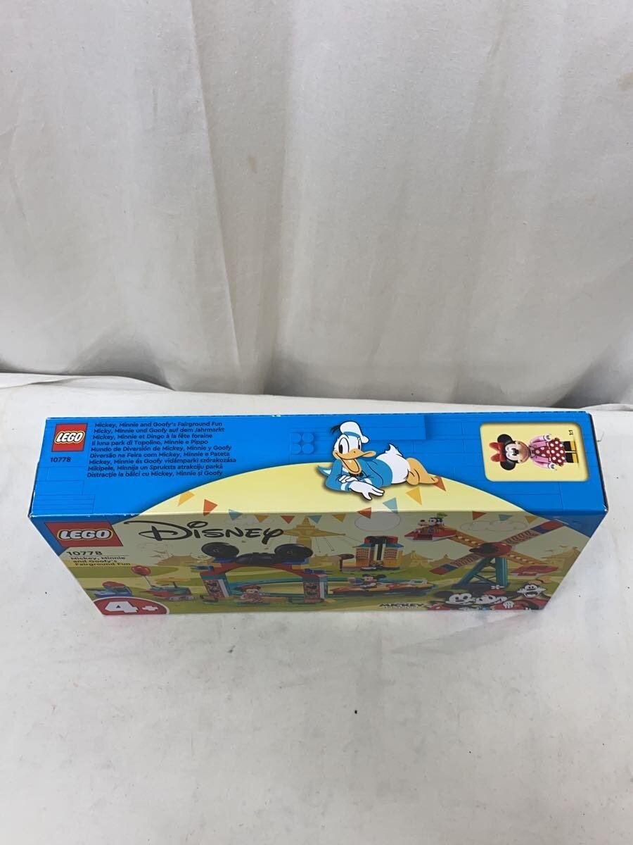 LEGO Hobby Item