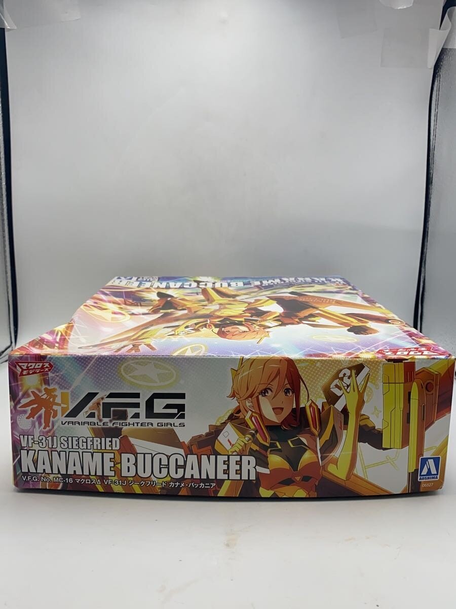 Other Brand Plastic Model Kit (Plamo)