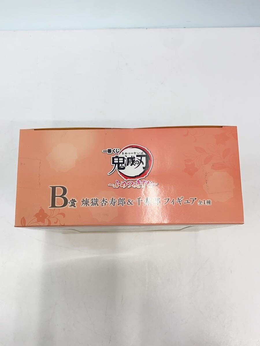 BANDAI SPIRITS Figure - Comic & Anime