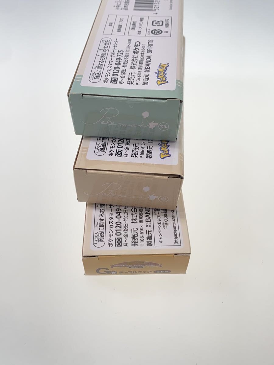 Pokemon × BANDAI SPIRITS Ichiban Kuji 2023 Pokemon Collection F Prize All 4 + α