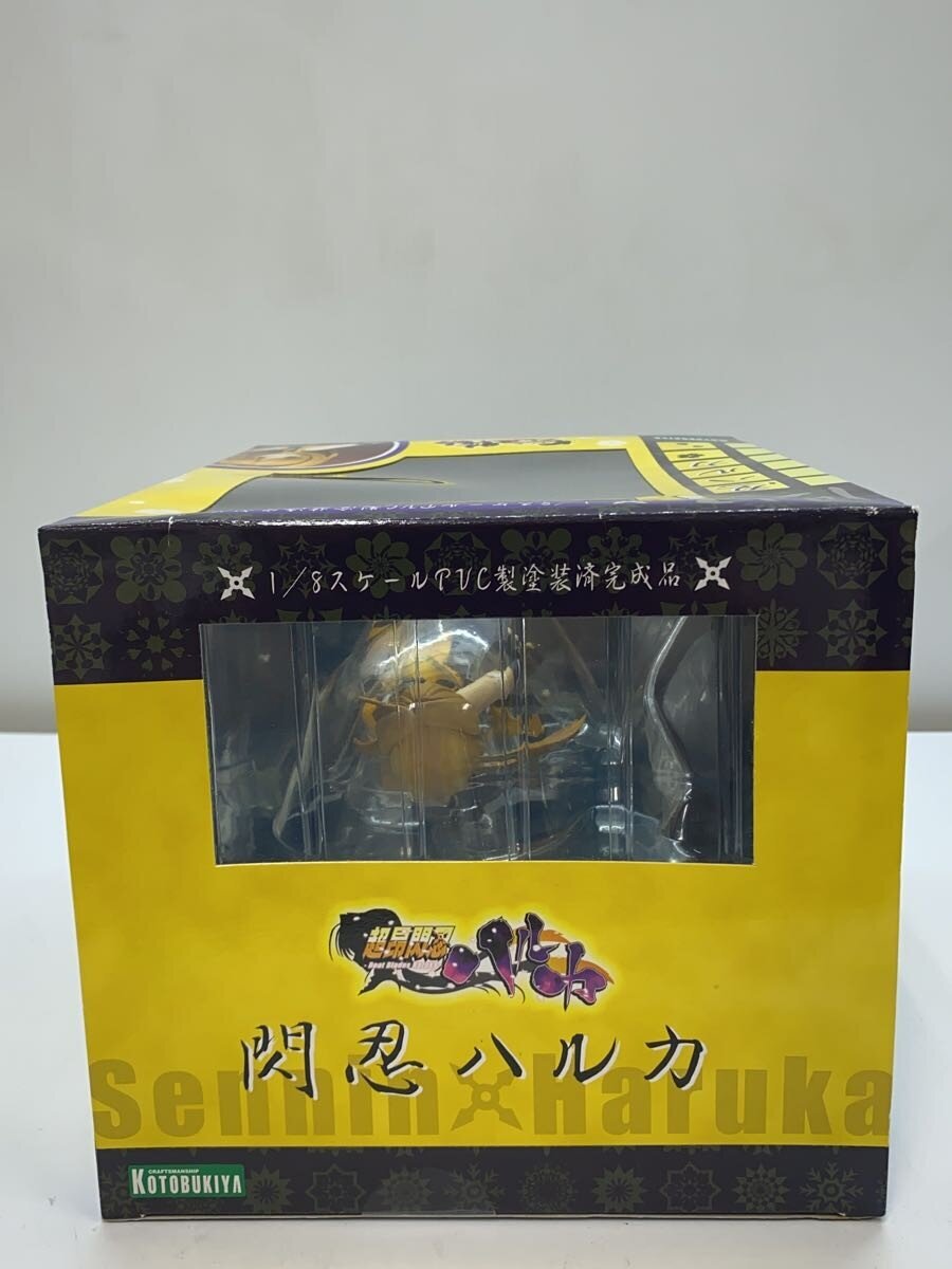 KOTOBUKIYA Sennin Haruka 1/8 Scale Figure