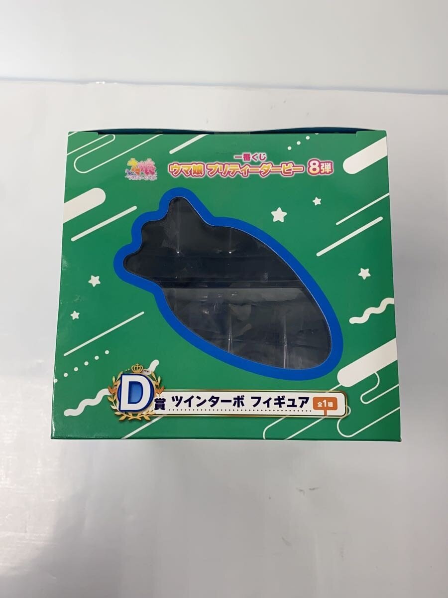 BANDAI SPIRITS Ichiban Kuji D Prize Comic & Anime Figure - Twin Turbo