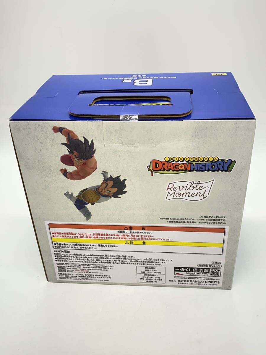 BANDAI SPIRITS Figure 64522