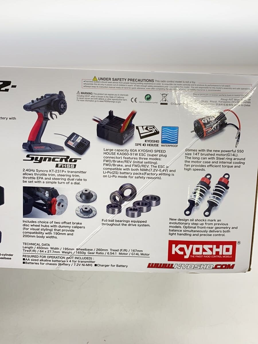 KYOSHO Nissan Skyline 2000GT-R (KPGC10) Tuned Ver. Initial / 34425T1