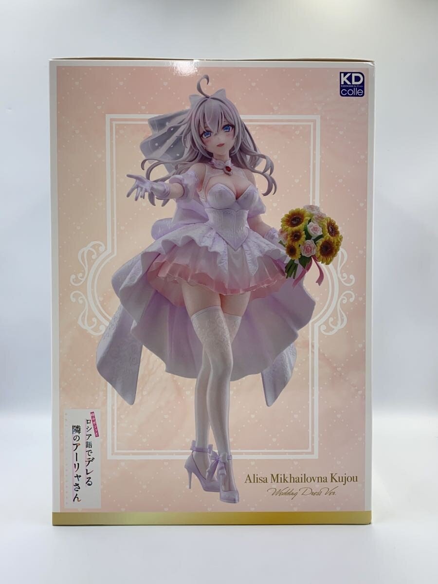 KADOKAWA Alisa Mikhailovna Kujo Wedding Dress Ver. Figure