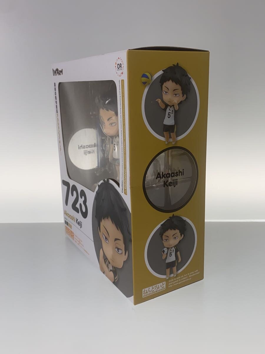 Good Smile Company Nendoroid Keiji Akaashi No. 723 Haikyu!!