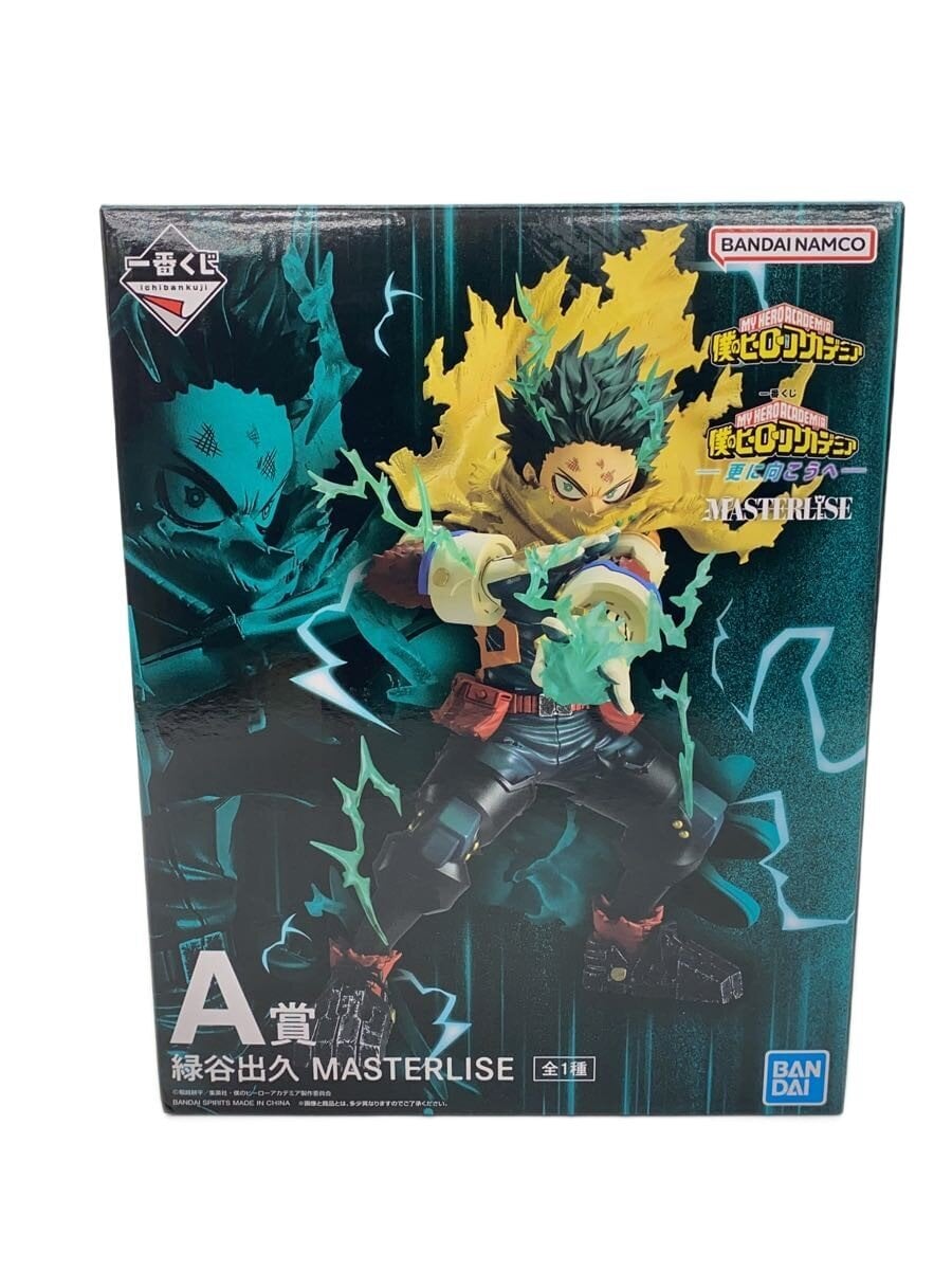 BANDAI SPIRITS My Hero Academia Izuku Midoriya Figure