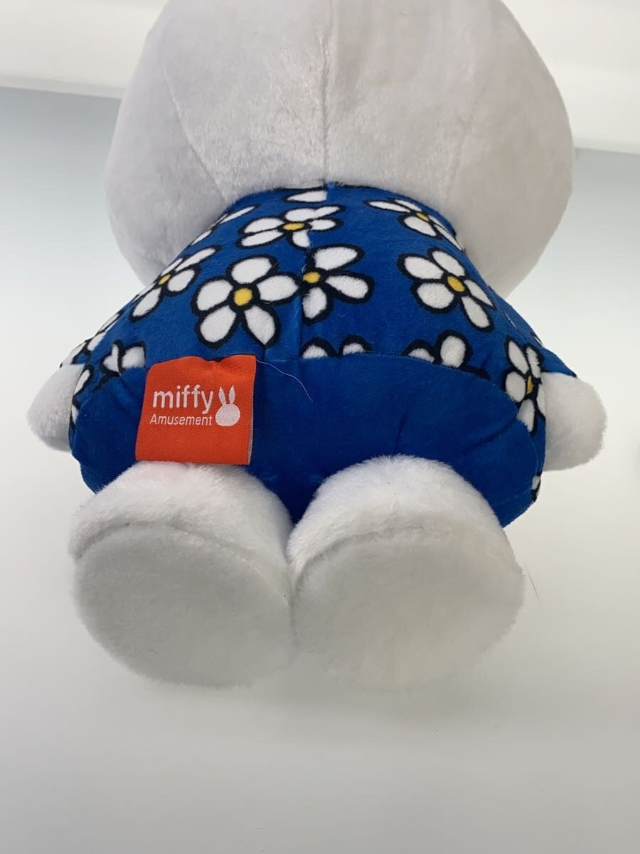 Other Brand Miffy Extra-Large Plush