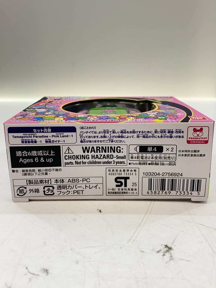 BANDAI Tamagotchi Paradise Pink Land (PNK)