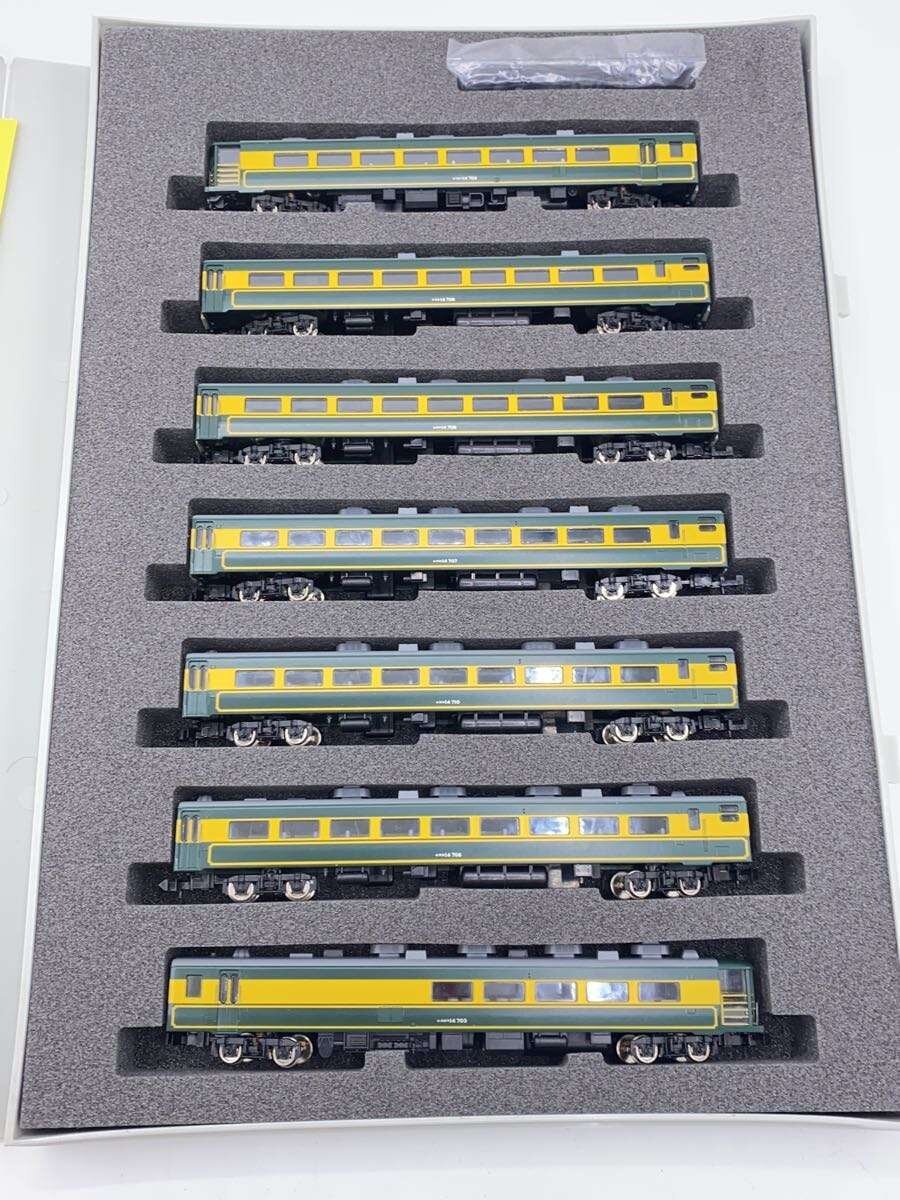 TOMIX Salon Car Naniwa 7-Car Set (92716)