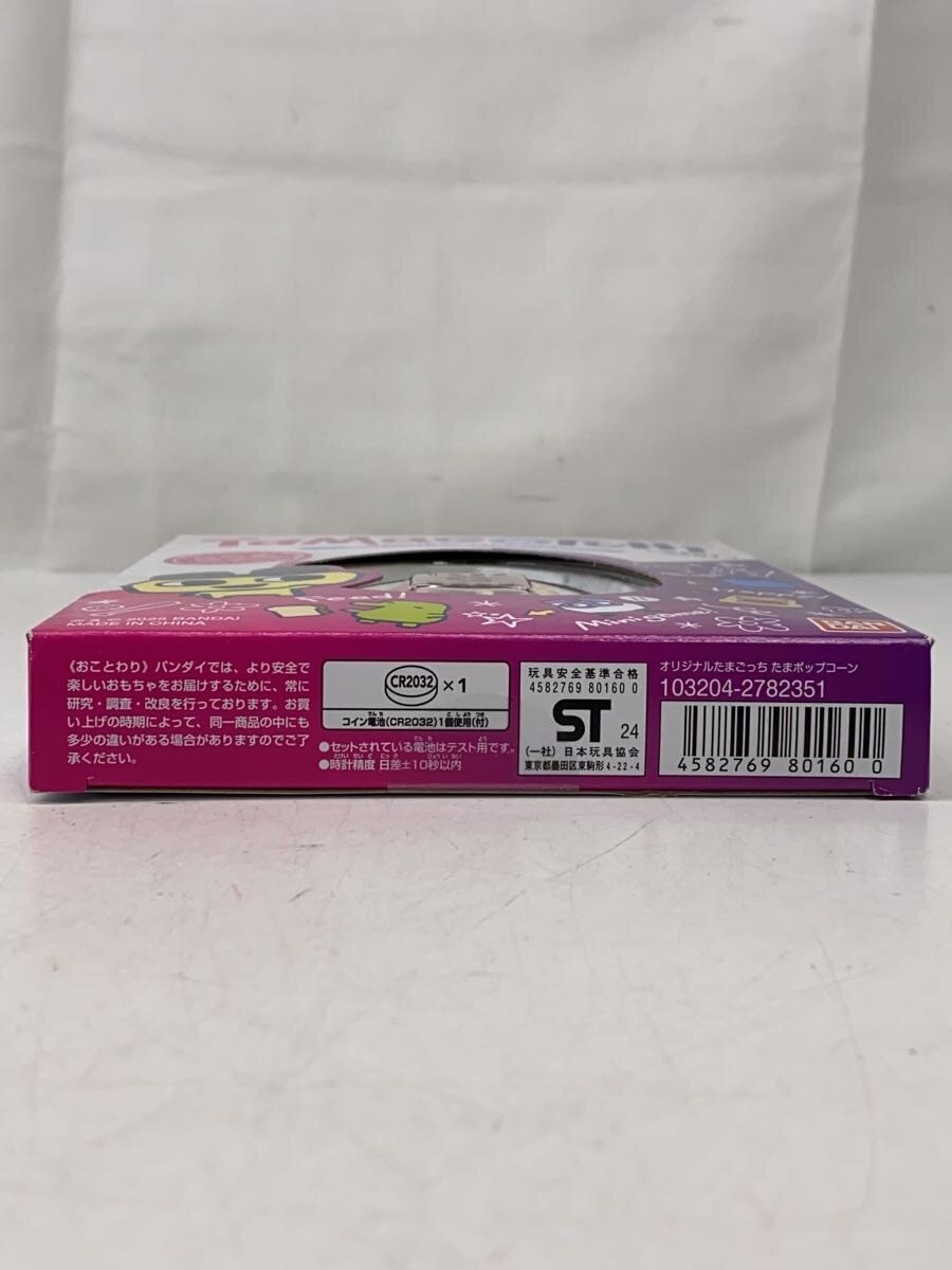 BANDAI Hobby Item