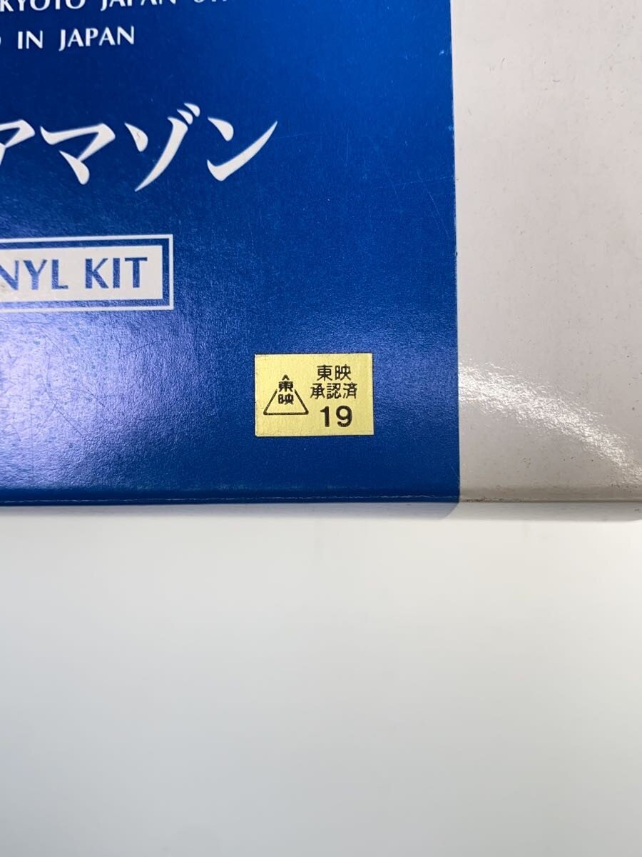 Other Brand Figure — TOEI HERO STORY Amazon