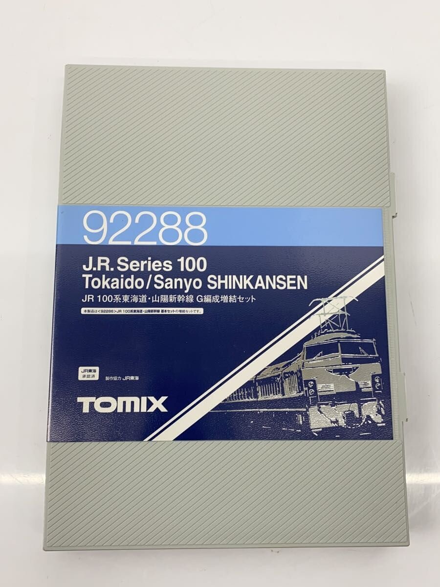 TOMIX 92288 JR 100 Series Tokaido/Sanyo Shinkansen G Formation Add-on Set