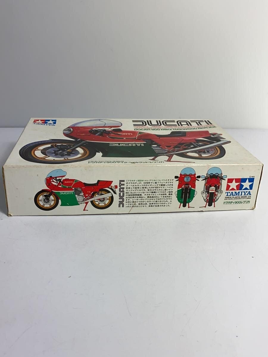 TAMIYA Plastic Model Motorcycle