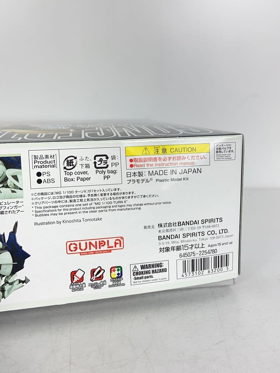 BANDAI SPIRITS Plastic Model Kit