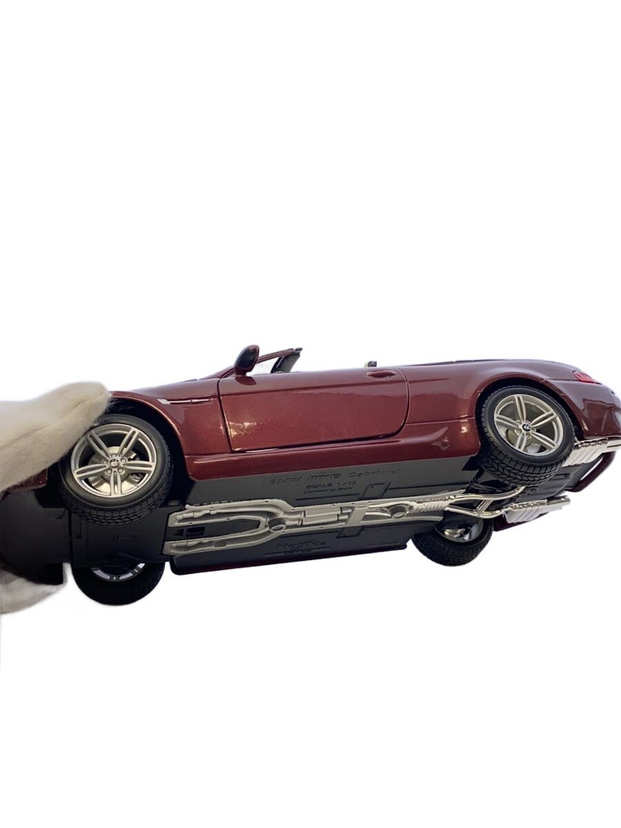 Maisto Boys' Toy