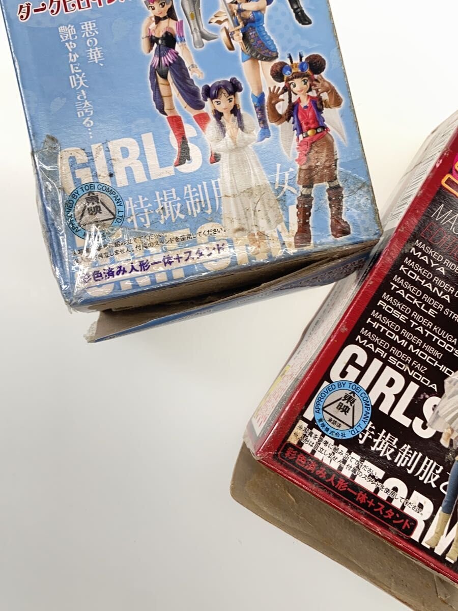 Other Brand Hero Tokusatsu GIRLS IN UNIFORM Dark Heroine