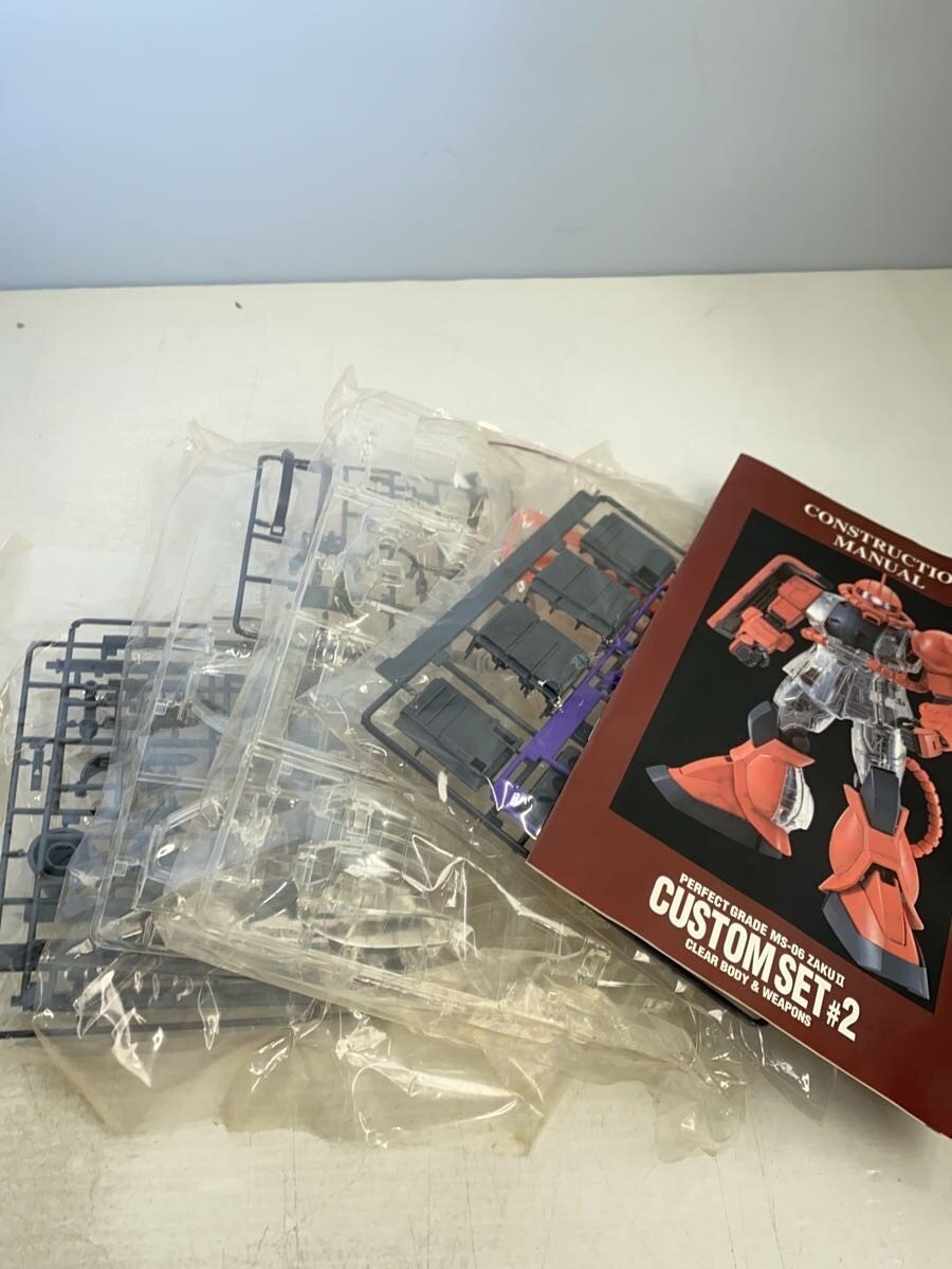 BANDAI Gunpla Plastic Model