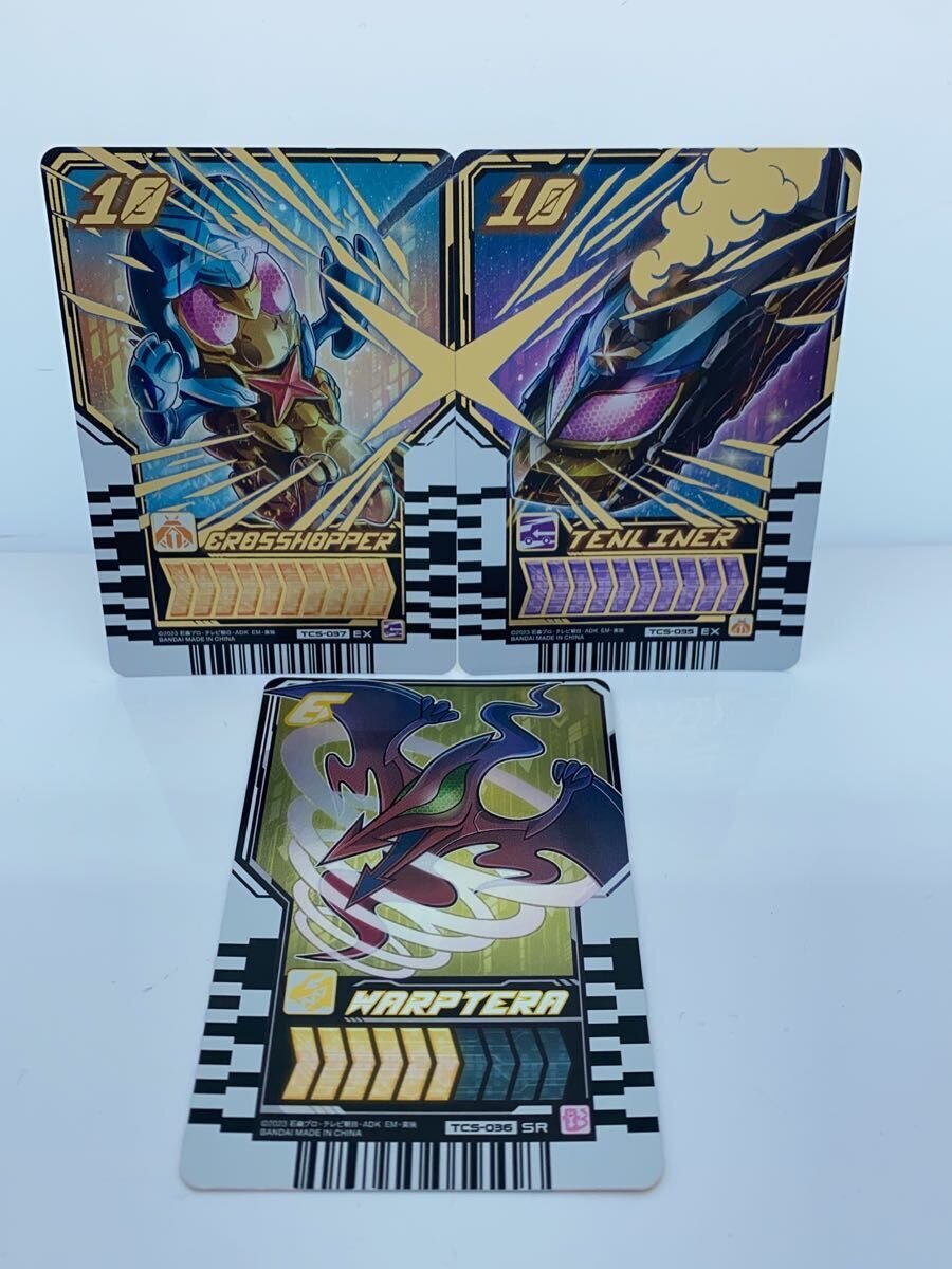 BANDAI DX Cross Hopper & Ten Liner & Gatchard Driver Set — Kamen Rider Platinum Gatchard Transformation Belt