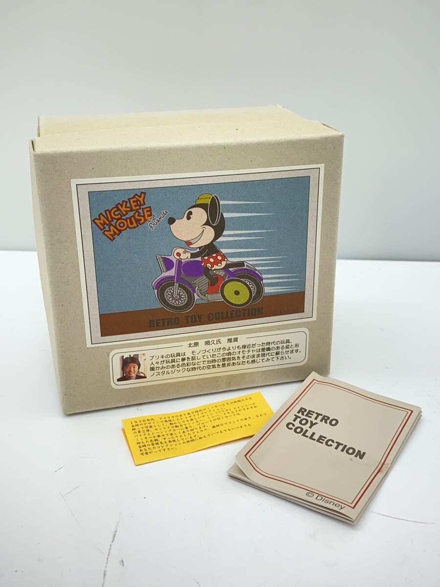 Other Brand young epoch Hobby Item
