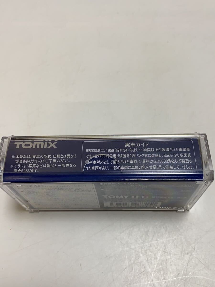 TOMIX N Gauge JNR Freight Car Yo5000 (Yellow-Green No.6)