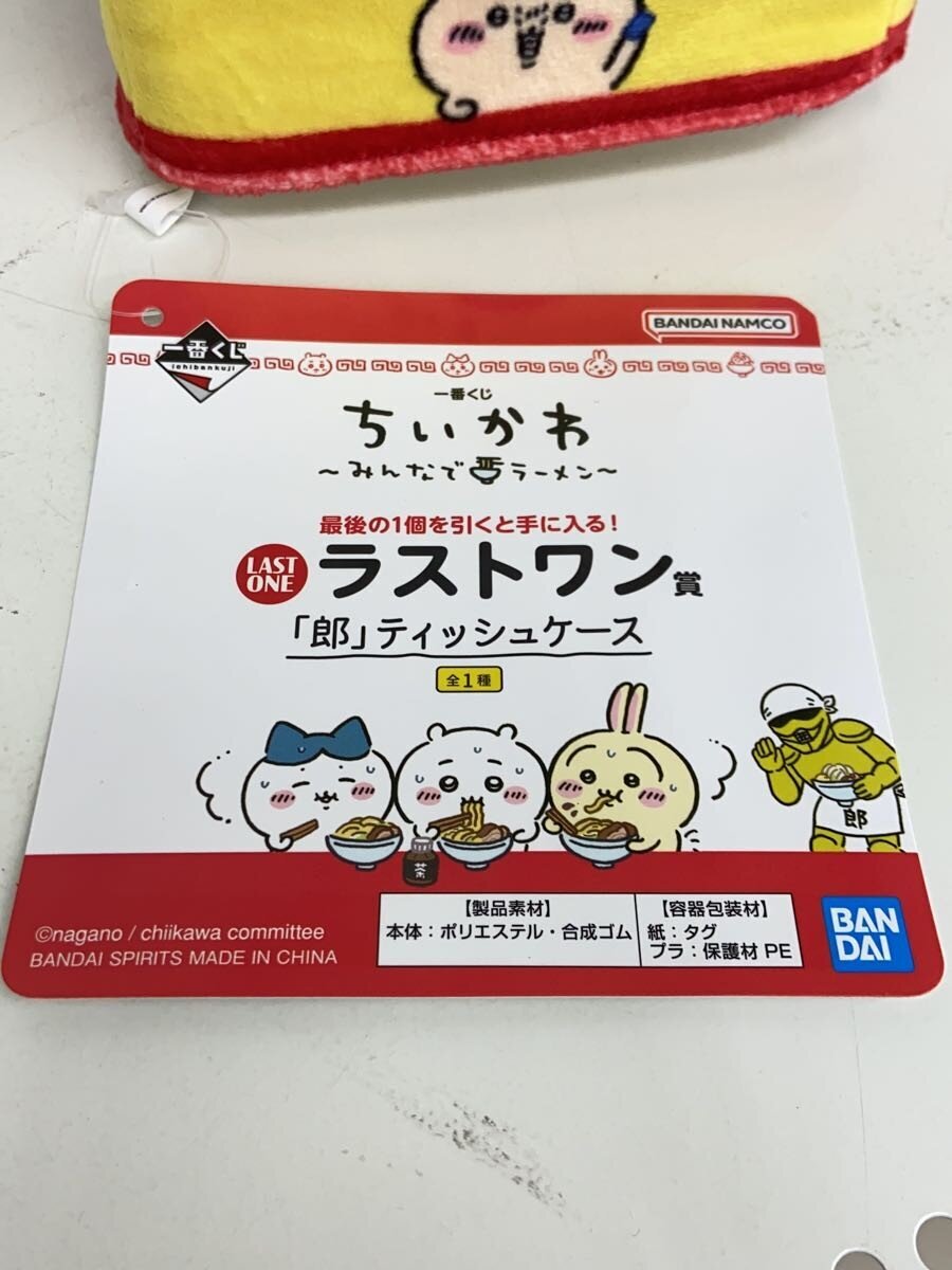 Other Brand Hobby Item