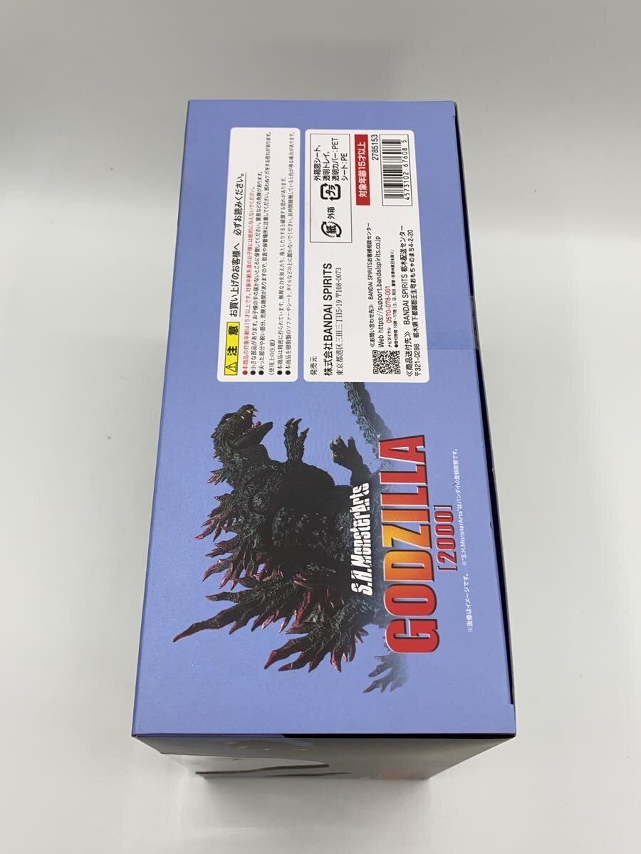 BANDAI SPIRITS Tokusatsu Figure