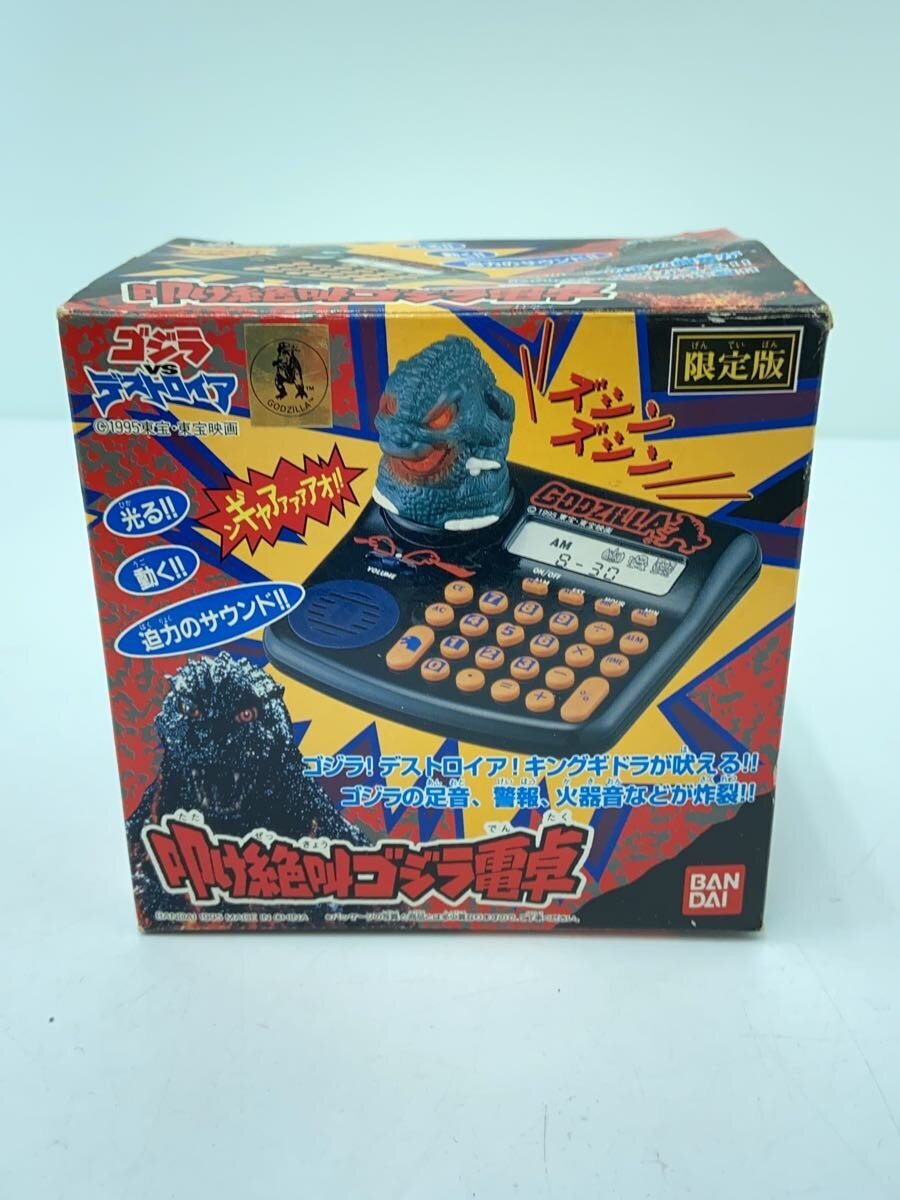 BANDAI Tap-to-Scream Godzilla Calculator