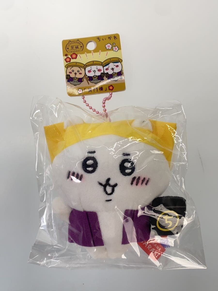 Misc. Brand Chiikawa Local Mascots (3 pieces)