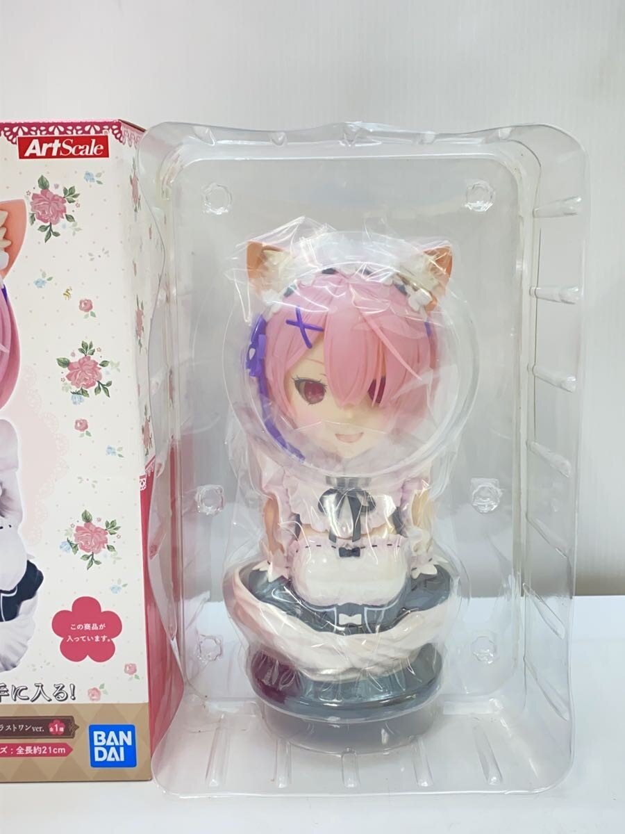 BANDAI SPIRITS Ram Art Scale Figure Last One ver.