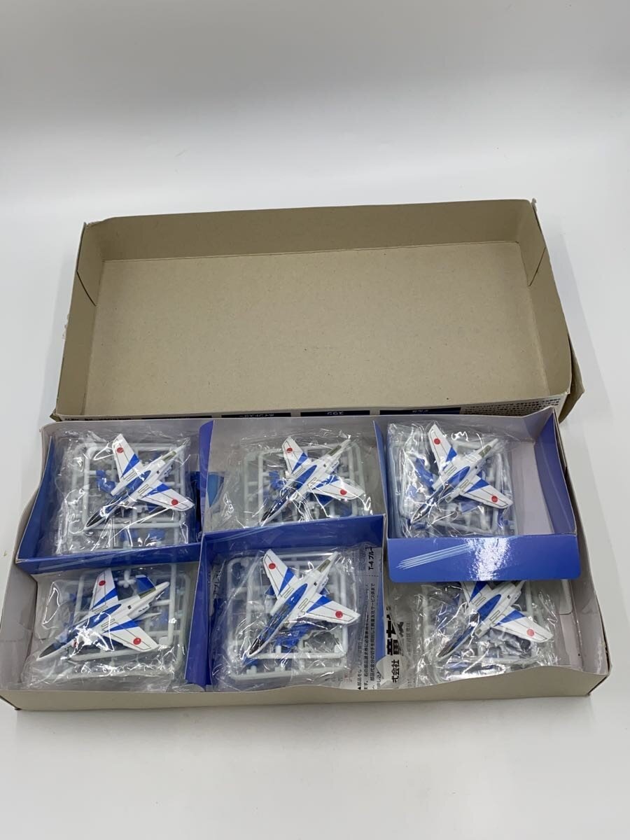 DOYUSHA Plastic Model Airplane/Helicopter