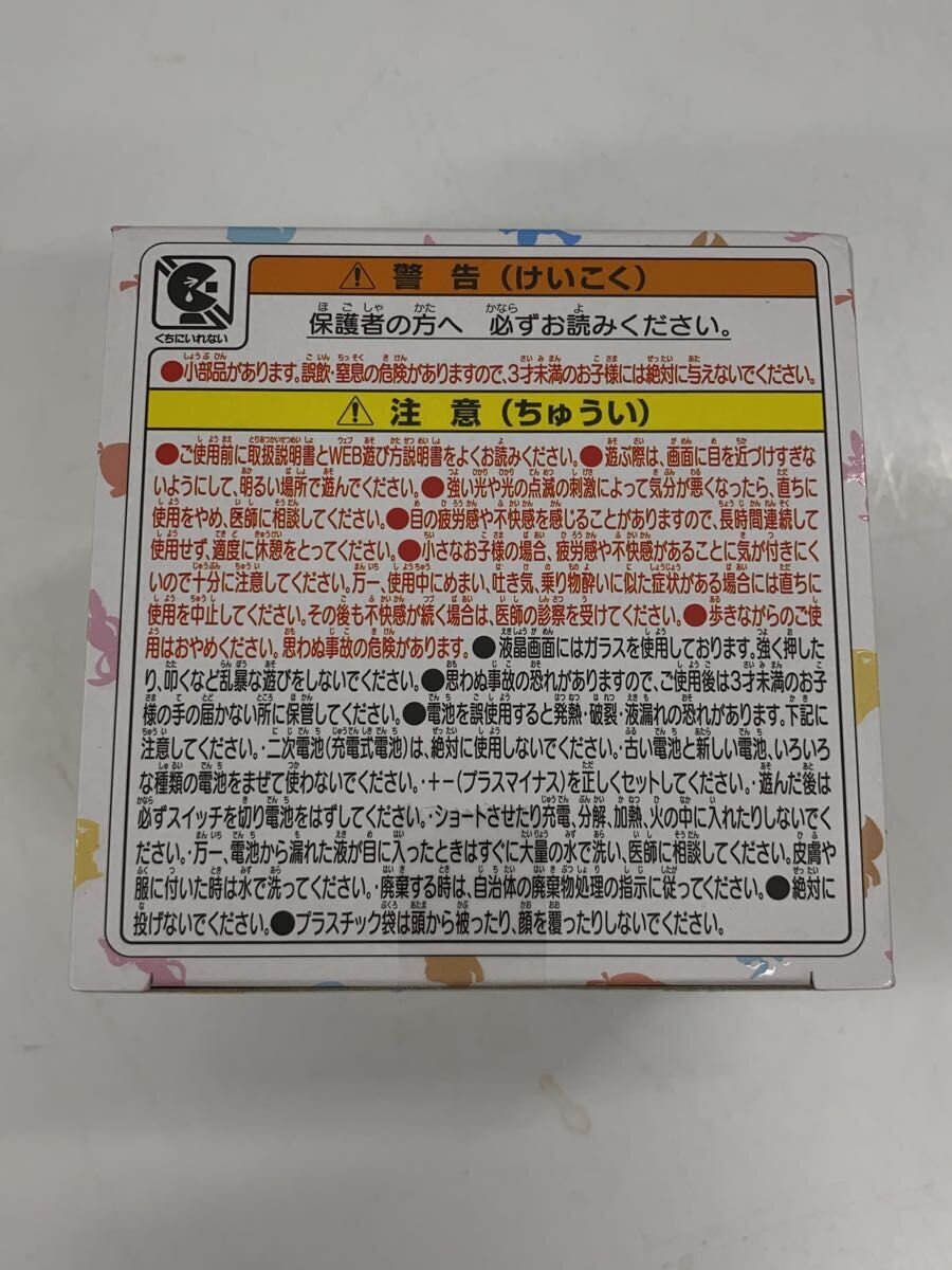 TAKARA TOMY Pokémon Pokenade RED Unopened