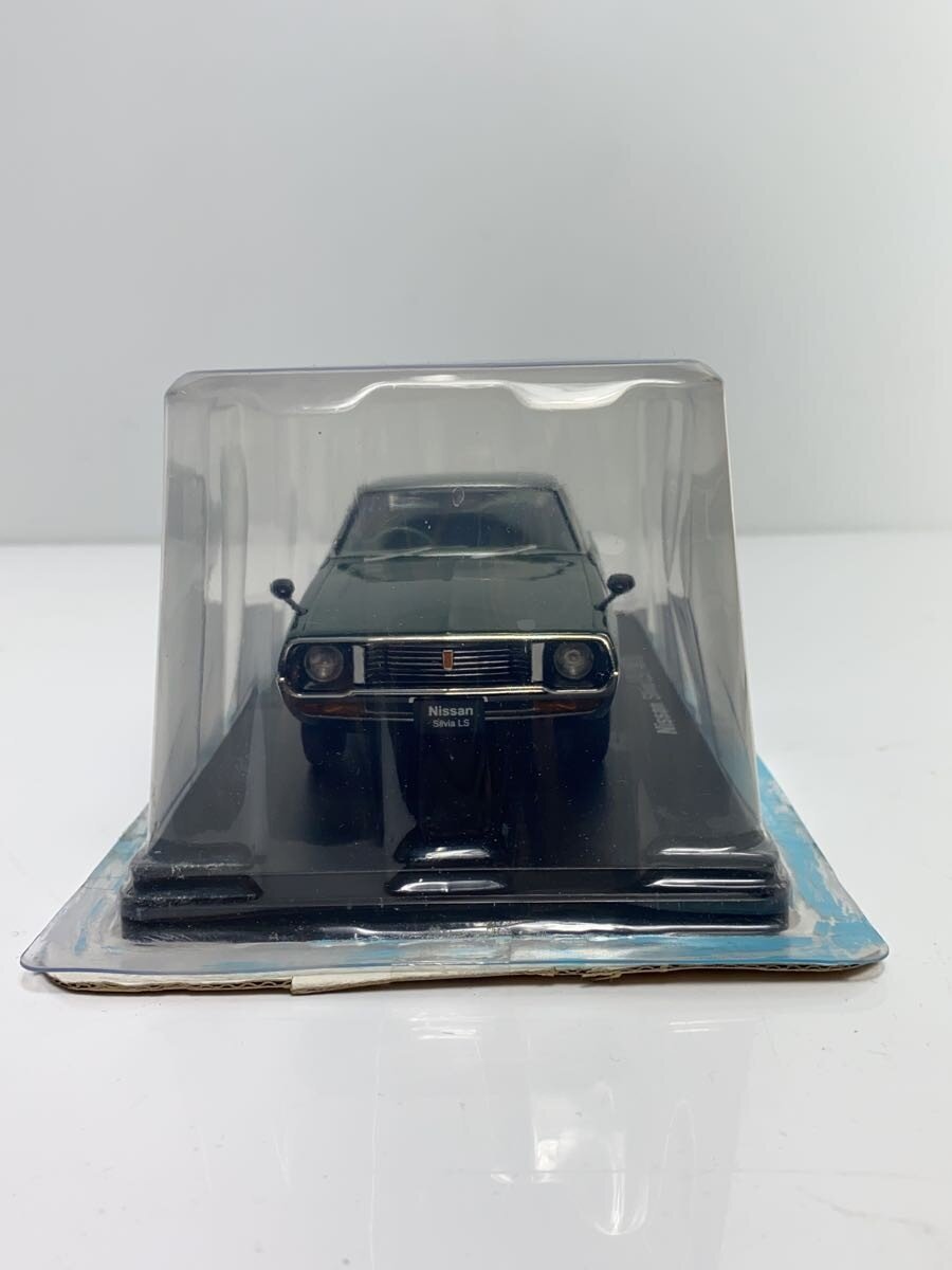 Other Brand Nissan Silvia LS (1975) Mini Car