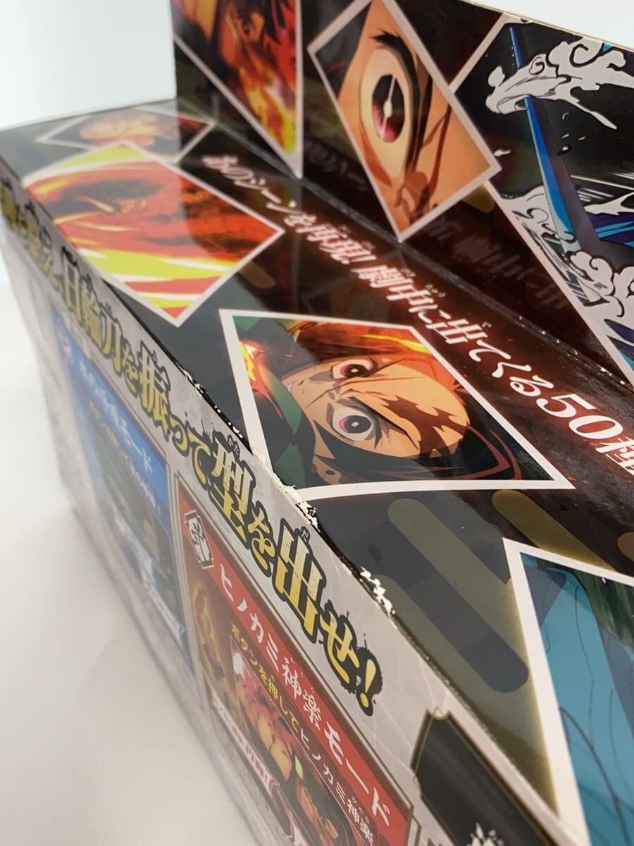 BANDAI DX Nichirin Sword (Demon Slayer) (opened)