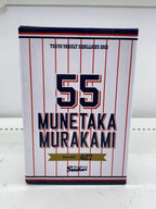 Other Brand Figure