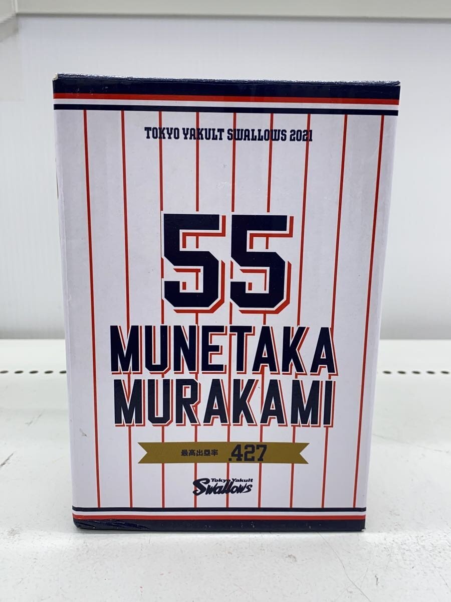 Other Brand Figure