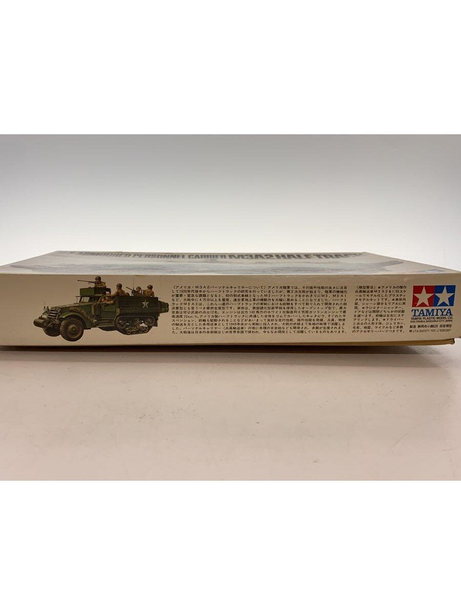 TAMIYA Plastic Model (Military)